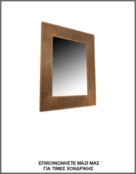 Φωτογραφία παραλληλόγραμμου καθρέπτη με πλαίσιο από φυσικό σχοινί, με κωδικό Κ/22/1, από τη βιοτεχνία αμπαζούρ και φωτιστικών Gekas Luminoso